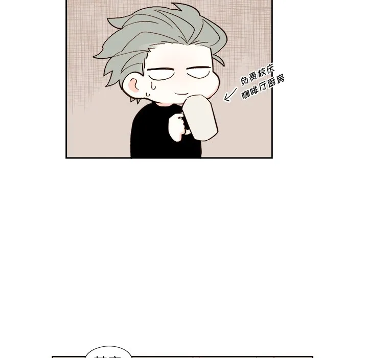 第 43 话 第23页
