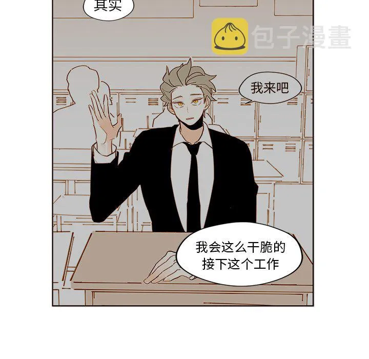 第 43 话 第24页