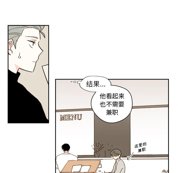 第 43 话 第26页