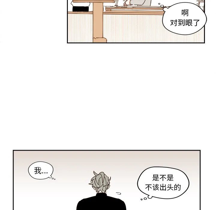 第 43 话 第27页