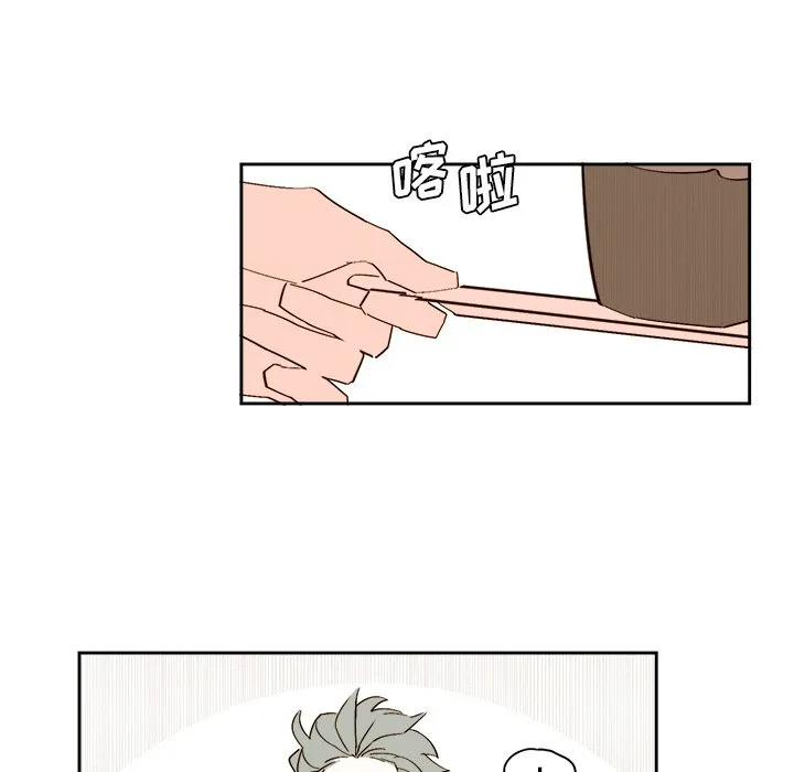 第 43 话 第29页