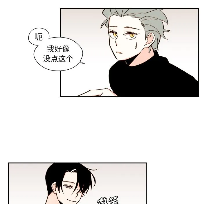 第 43 话 第31页
