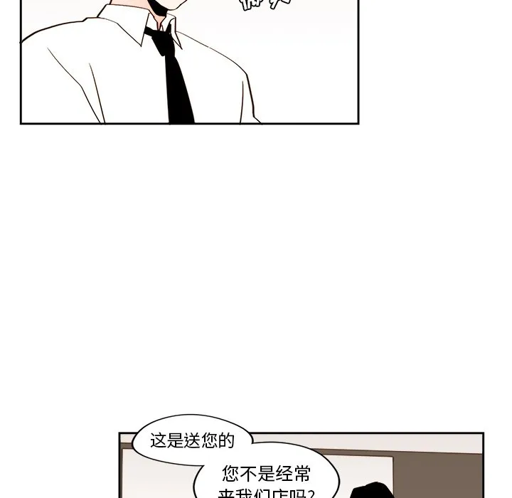 第 43 话 第32页