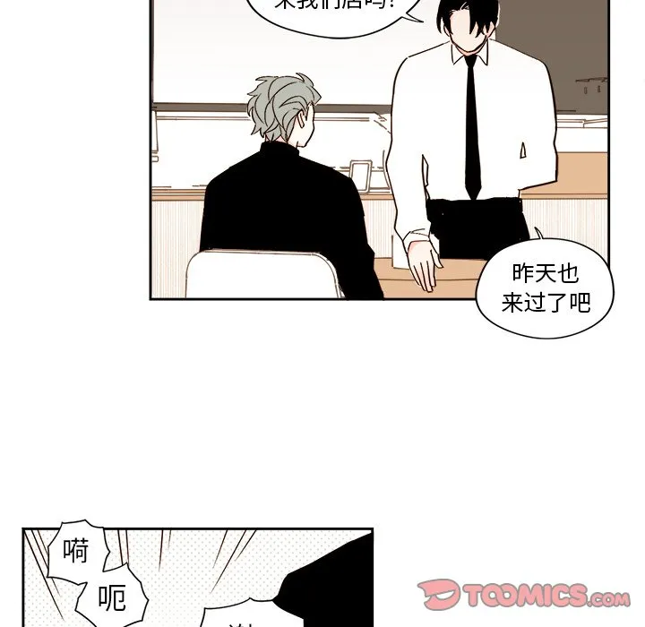 第 43 话 第33页