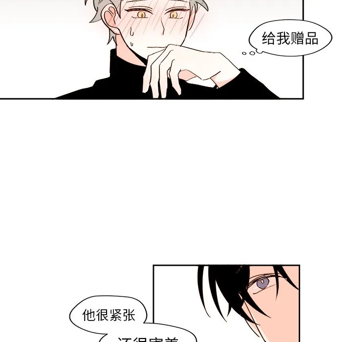第 43 话 第35页