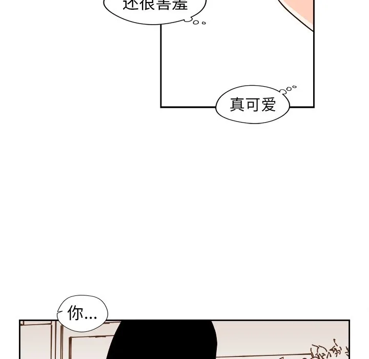 第 43 话 第36页