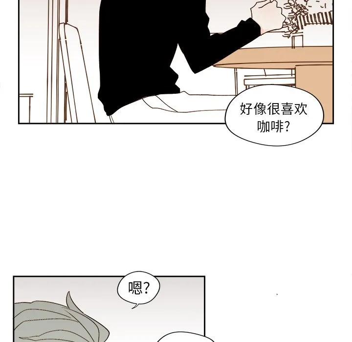 第 43 话 第37页