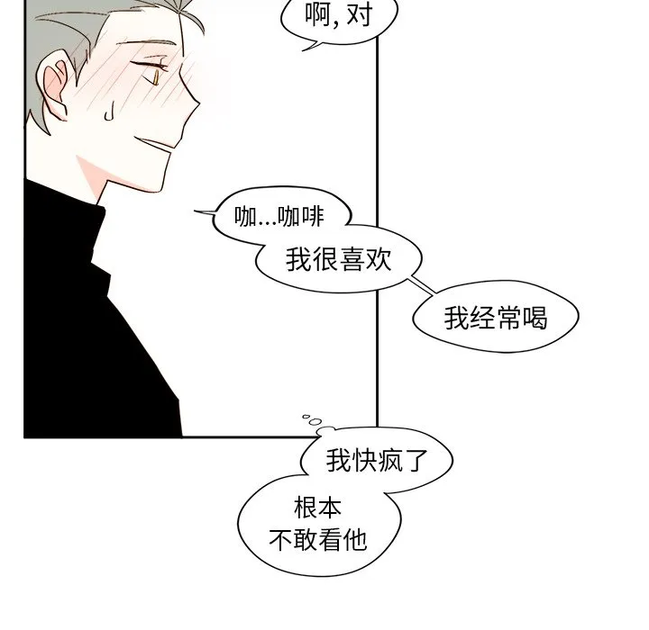 第 43 话 第38页