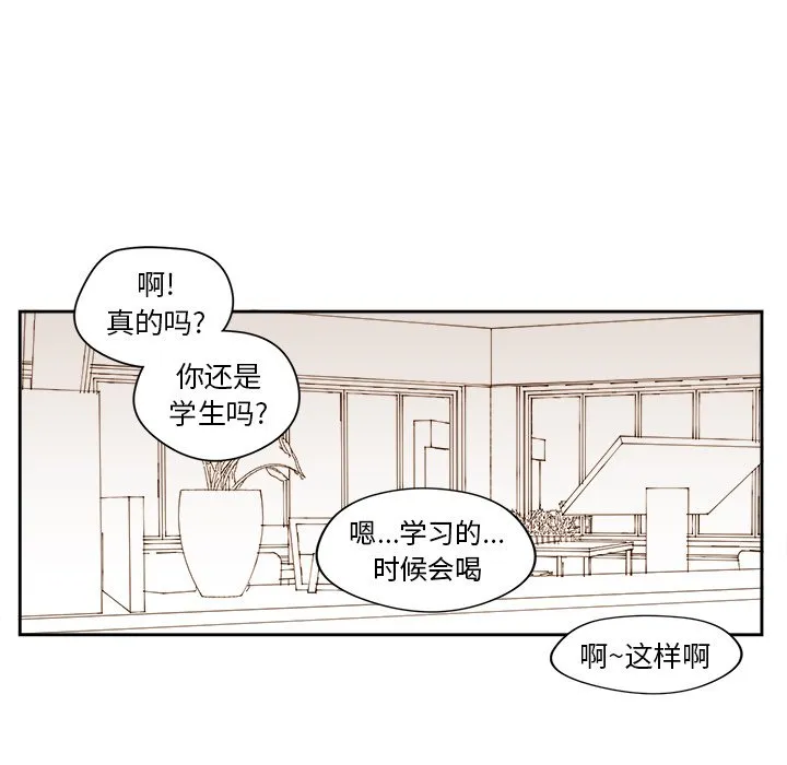 第 43 话 第39页
