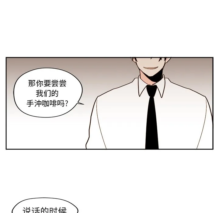 第 43 话 第40页