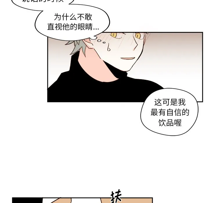 第 43 话 第41页