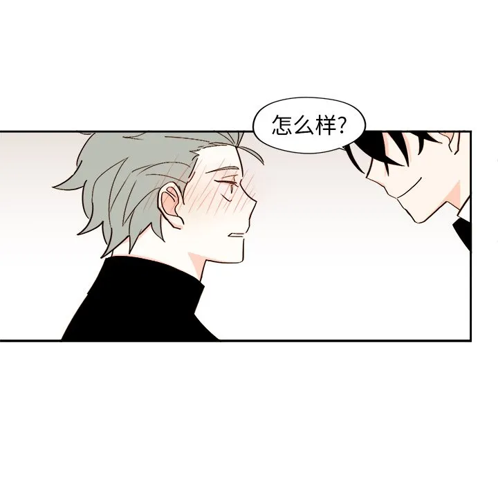第 43 话 第44页