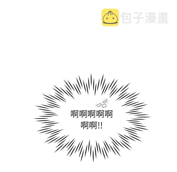 第 43 话 第45页