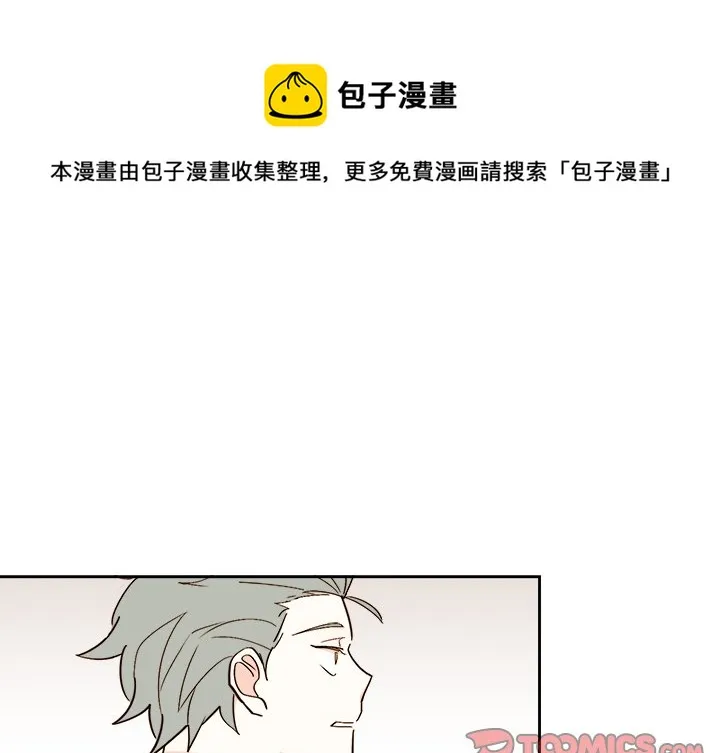 第 44 话 第1页