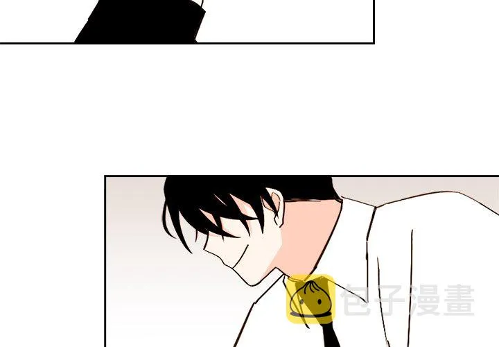 第 44 话 第2页