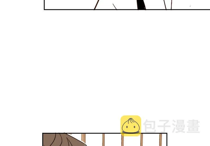 第 44 话 第3页