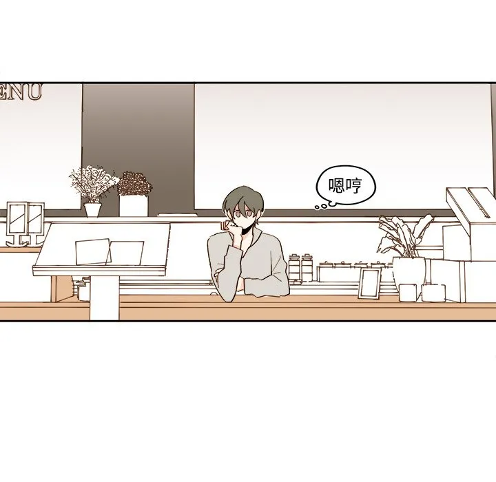 第 44 话 第5页