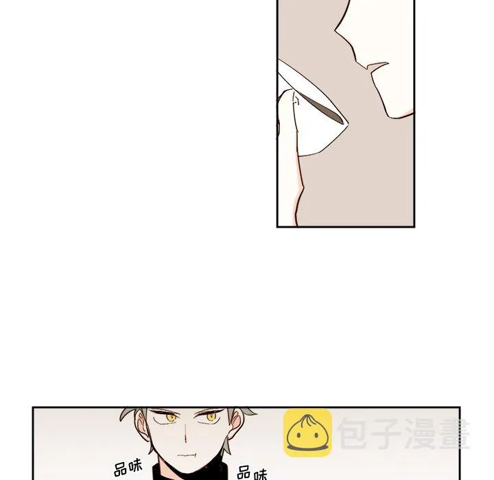 第 44 话 第10页