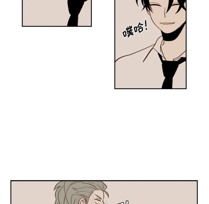 第 44 话 第14页