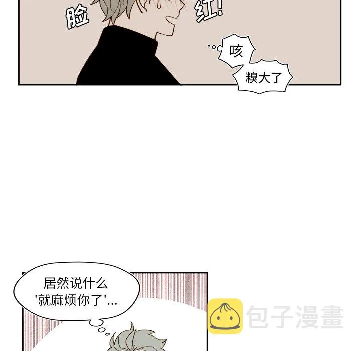 第 44 话 第15页