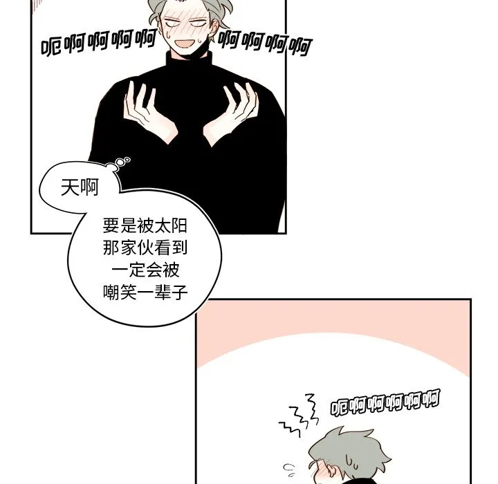 第 44 话 第16页