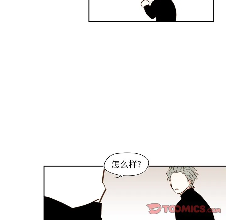 第 44 话 第17页