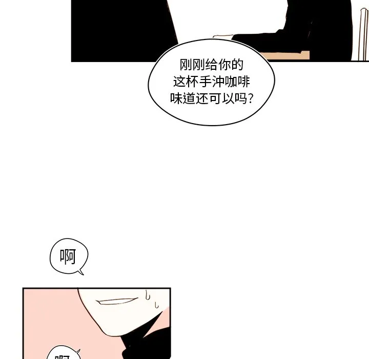 第 44 话 第18页
