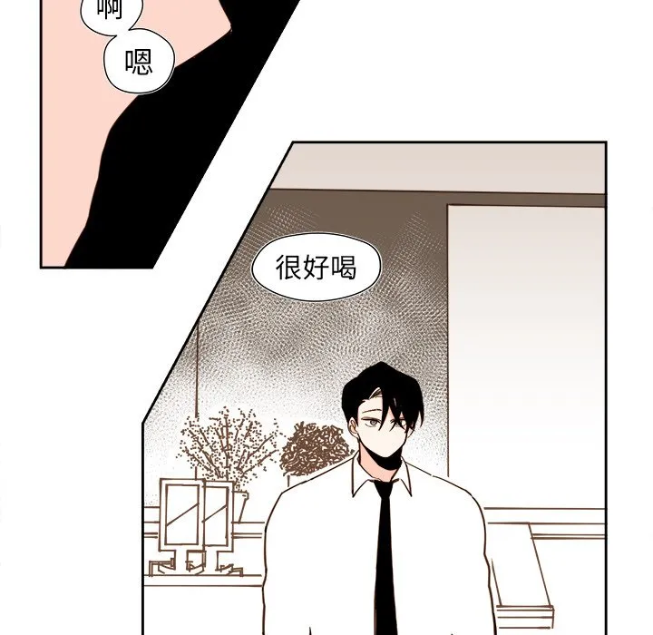 第 44 话 第19页