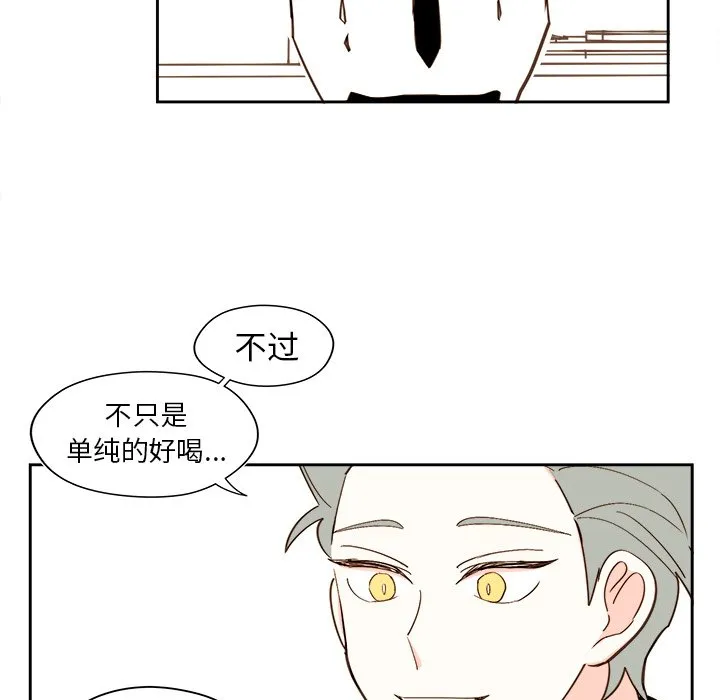 第 44 话 第20页