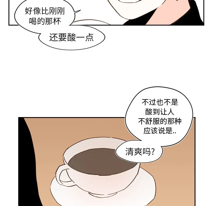 第 44 话 第21页