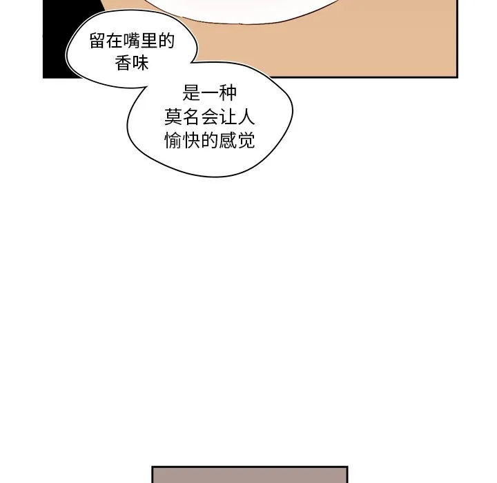 第 44 话 第22页
