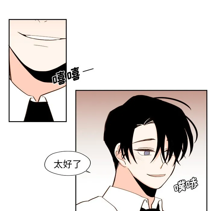第 44 话 第25页