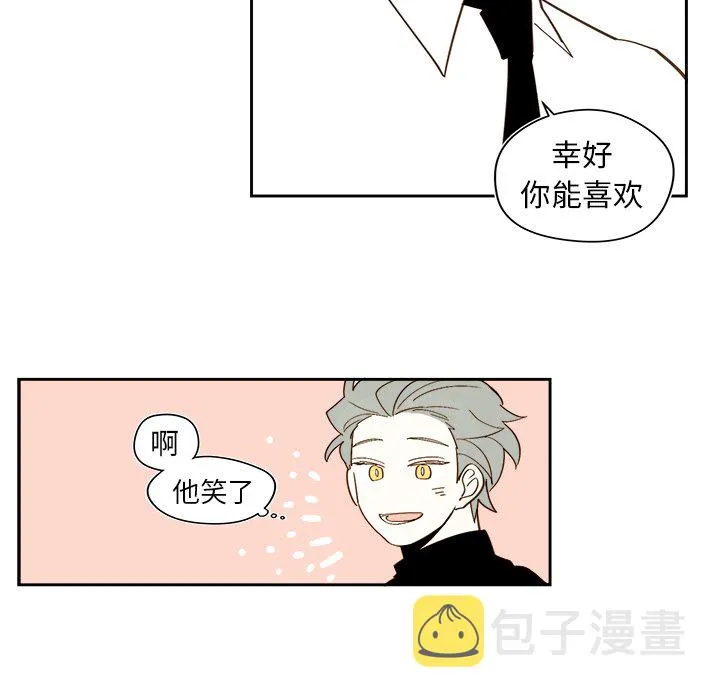 第 44 话 第26页