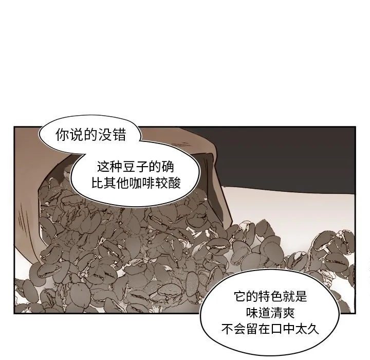第 44 话 第27页