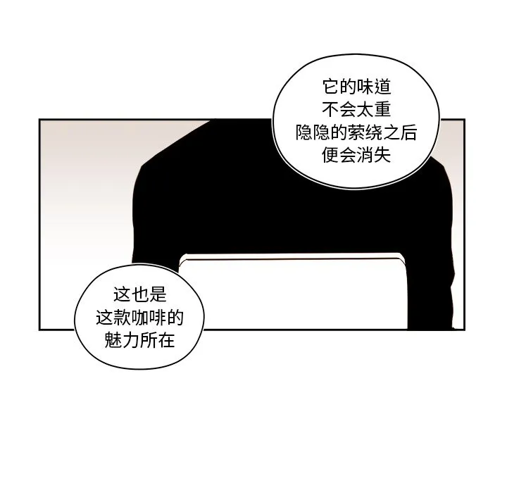第 44 话 第28页