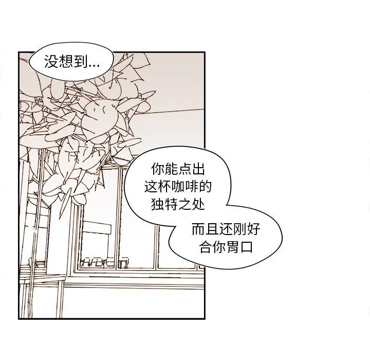 第 44 话 第29页