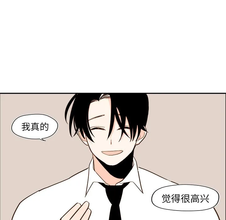 第 44 话 第30页