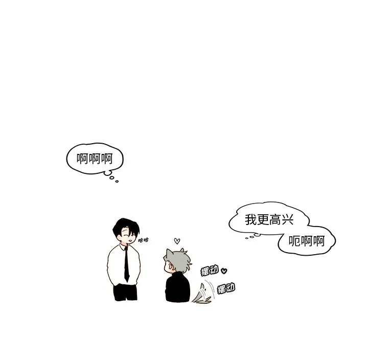 第 44 话 第32页
