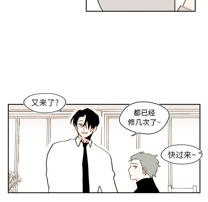 第 44 话 第35页