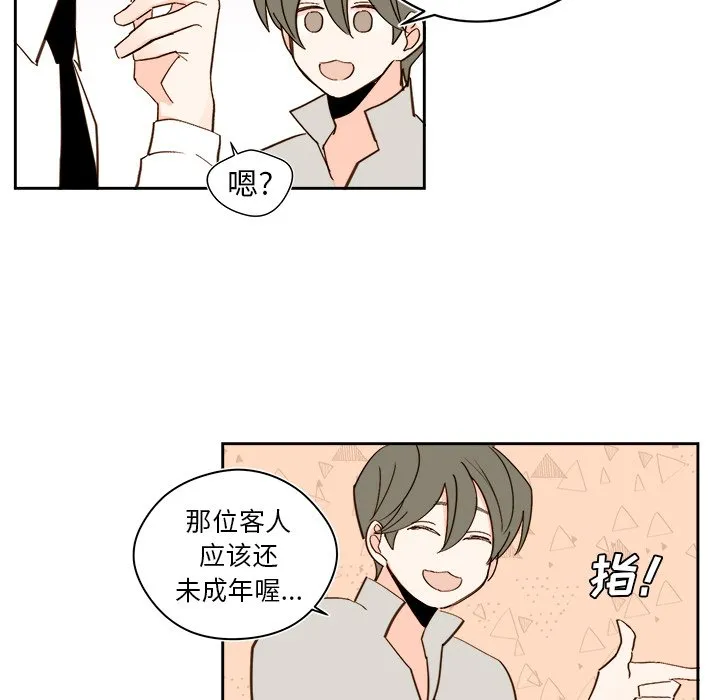 第 44 话 第38页