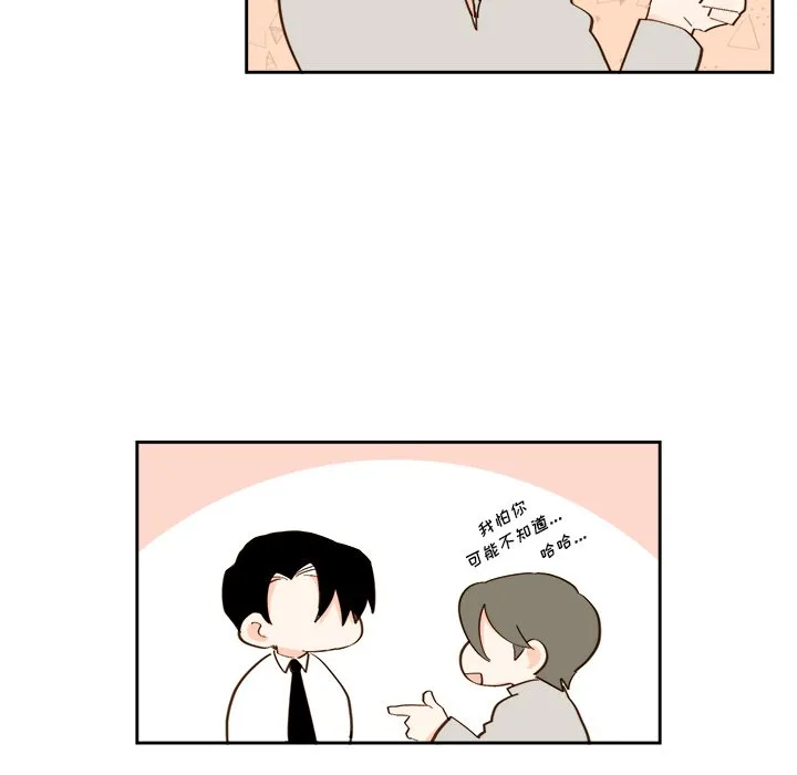 第 44 话 第39页