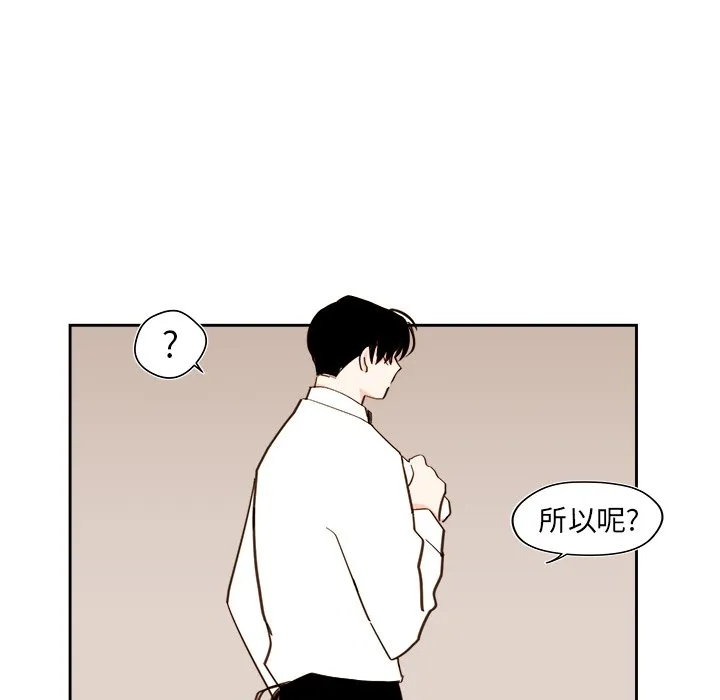 第 44 话 第40页