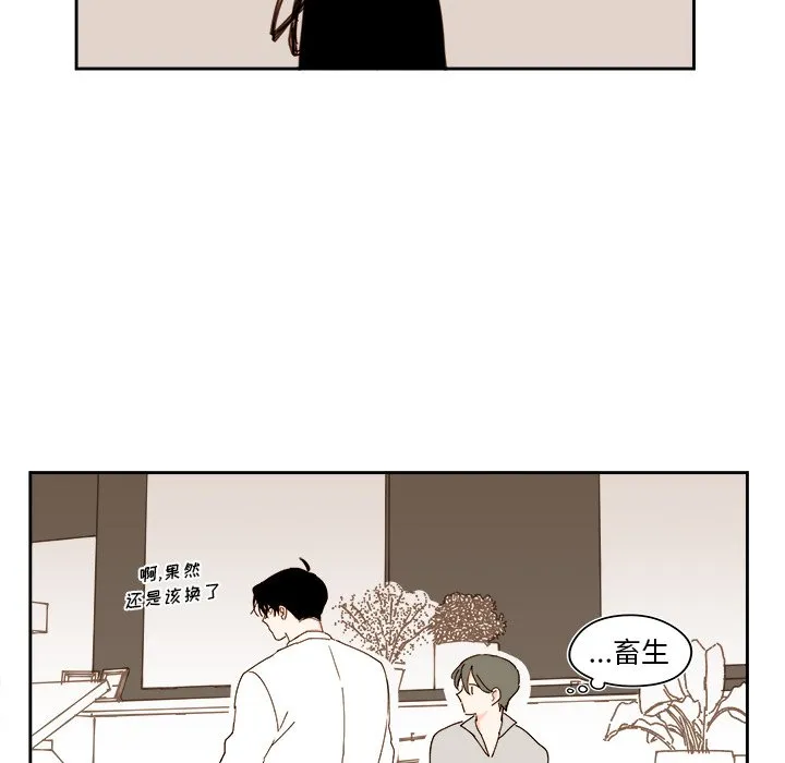 第 44 话 第41页