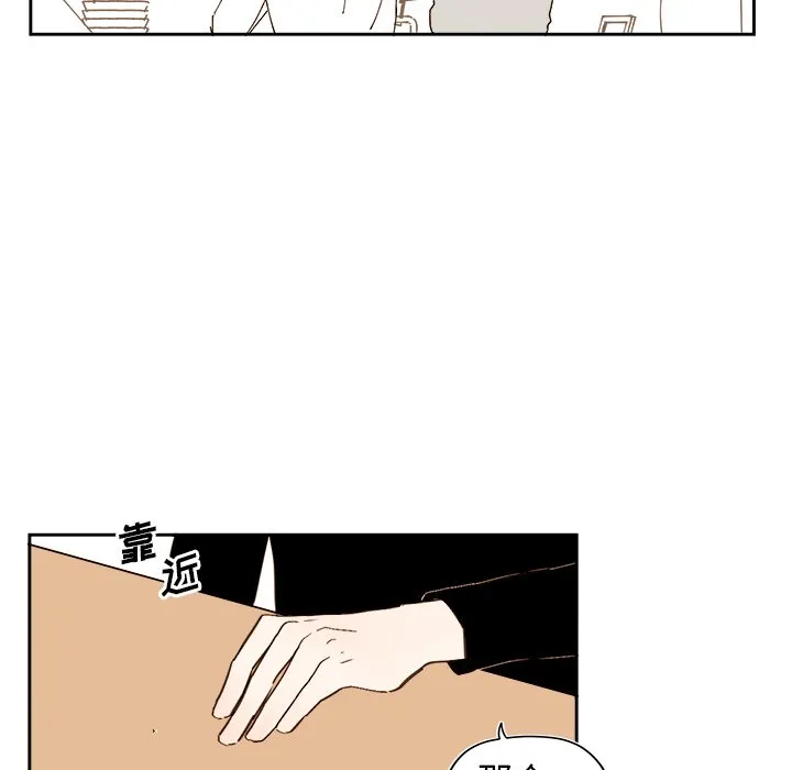 第 44 话 第42页