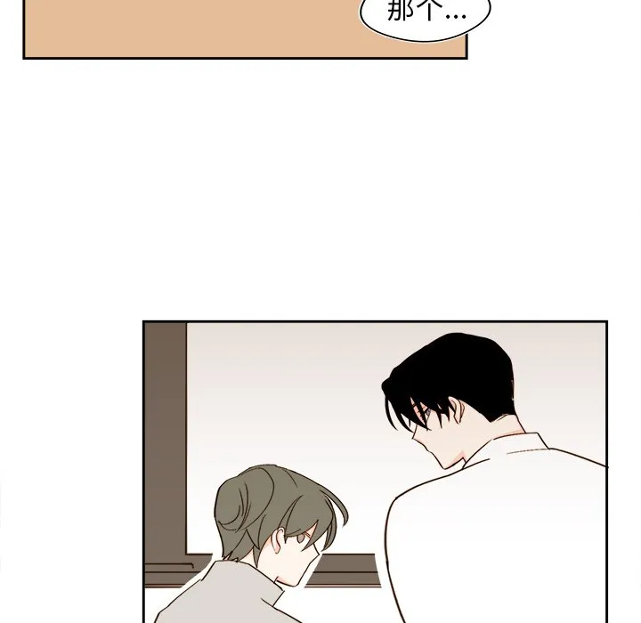 第 44 话 第43页