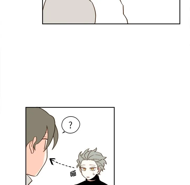 第 44 话 第44页