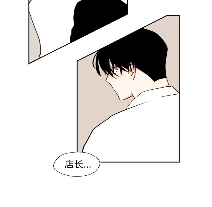 第 44 话 第45页