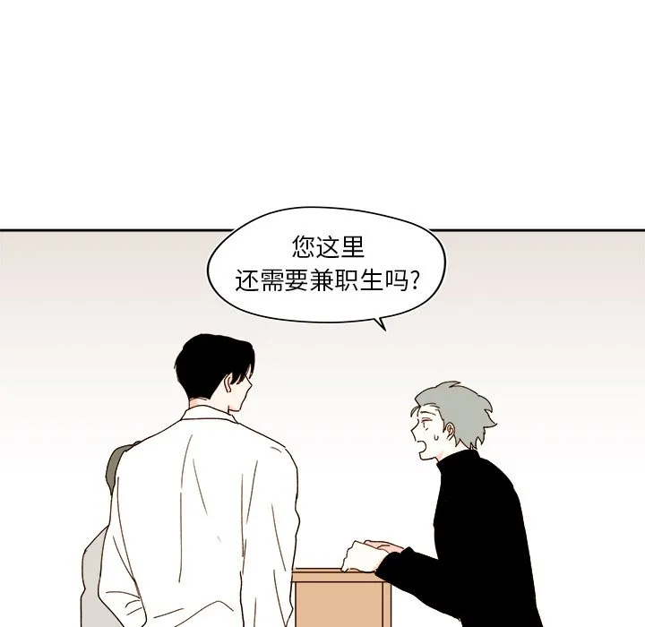 第 44 话 第46页