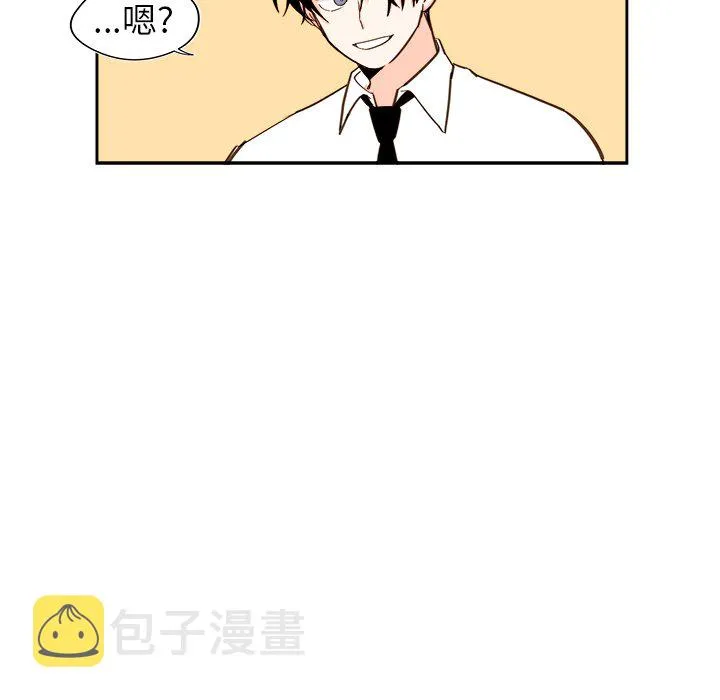 第 44 话 第48页