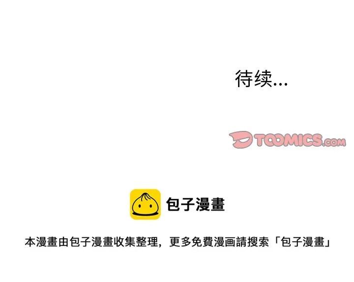第 44 话 第49页